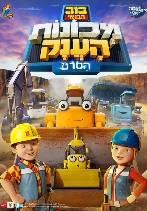 פוסטר